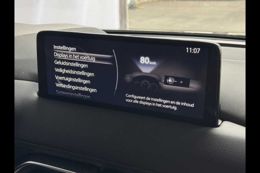 Mazda CX-5 2.0 E SkyActiv MHEV 165 HOMURA LEER/ALCANTARA ELEK.KLEP ADAP.CRUISE 19''LMV HEAD-UP 360.CAMERA FULL LED CARPLAY NAVI STOEL/STUUR 09/2024