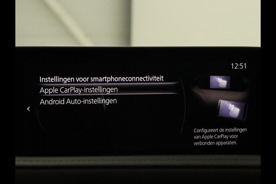Mazda CX-30 2.0 eSkyActiv-X Comfort | Stoel & stuurverwarming | Head-Up | Adaptive cruise | Camera | Carplay | Full LED | Navigatie | Climate control