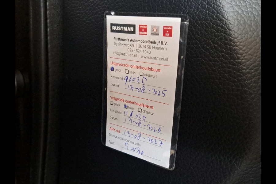 Nissan QASHQAI 1.3 DIG-T N-Connecta | WORDT VERWACHT | automaat | 160PK | navigatie | panoramadak | stoelverwarming | trekhaak