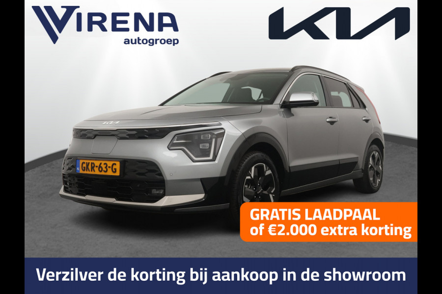 Kia Niro EV DynamicPlusLine 64.8 kWh - Navigatie - Stoel/Stuurverwarming - Adaptief Cruise Control - Schuif/Kanteldak - Fabrieksgarantie Tot 2031 Kia Niro EV DynamicPlusLine 64.8 kWh - Navigatie - Stoel/Stuurverwarming - Adaptief Cruise Control - Schuif/Kanteldak - Fabrieksgarantie Tot 2031