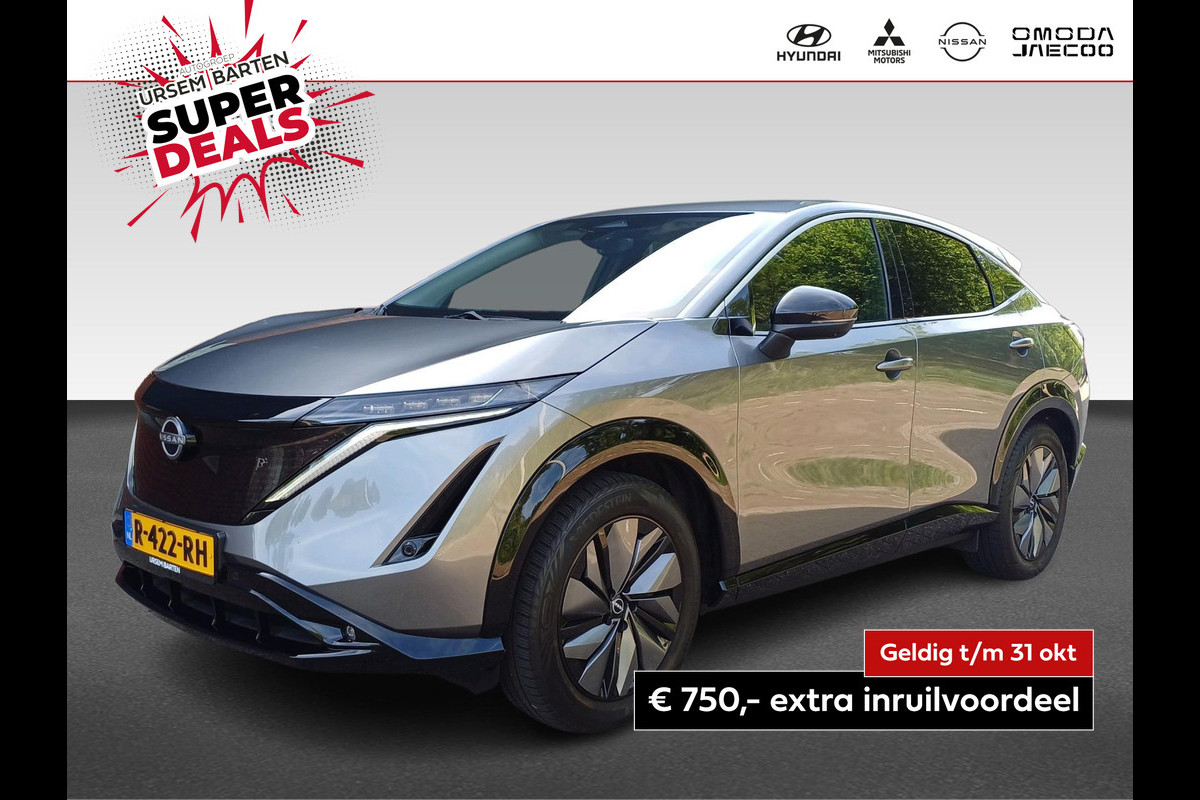 Nissan ARIYA Advance 66 kWh uniek lage kmstand ! Nissan ARIYA Advance 66 kWh uniek lage kmstand !