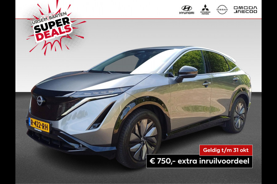 Nissan ARIYA Advance 66 kWh uniek lage kmstand ! Nissan ARIYA Advance 66 kWh uniek lage kmstand !