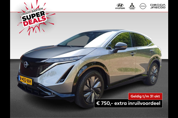 Nissan ARIYA Advance 66 kWh uniek lage kmstand ! Nissan ARIYA Advance 66 kWh uniek lage kmstand !
