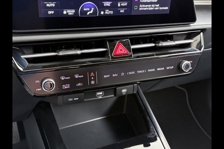 Kia Niro EV E-Niro AIR 64kWh BETREFT NIEUWE AUTO! | KIA GARANTIE VOLLEDIG | ELECTR BEST. STOEL | DODE HOEK | ETC.