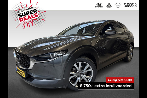 Mazda CX-30 2.0 e-SkyActiv-X M Hybrid Luxury 180pk Mazda CX-30 2.0 e-SkyActiv-X M Hybrid Luxury 180pk