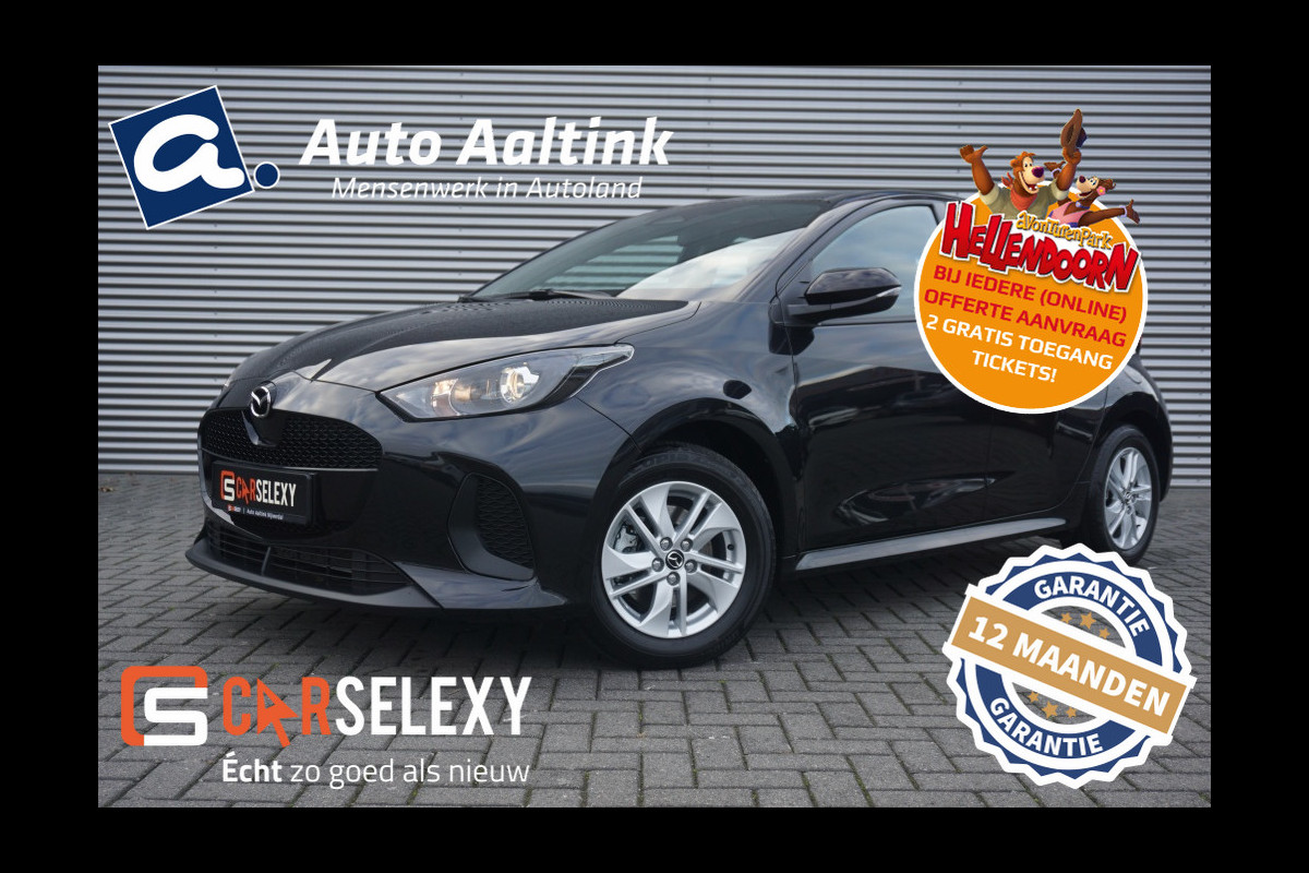 Mazda 2 Hybrid 116PK Centre Line AUTOMAAT ADAPTIVE | CARPLAY | STOELVERWARMING