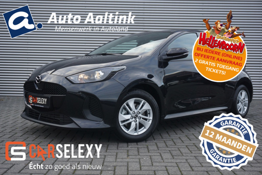 Mazda 2 Hybrid 116PK Centre Line AUTOMAAT ADAPTIVE | CARPLAY | STOELVERWARMING Mazda 2 Hybrid 116PK Centre Line AUTOMAAT ADAPTIVE | CARPLAY | STOELVERWARMING