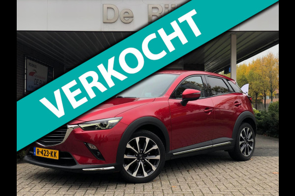 Mazda CX-3 2.0 SkyActiv-G 150 GT-M 4WD | Head-Up, Half leder, Navi, Camera, Carplay/Android, Stoelverw., Trekhaak | 1e Eigenaar | Mazda CX-3 2.0 SkyActiv-G 150 GT-M 4WD | Head-Up, Half leder, Navi, Camera, Carplay/Android, Stoelverw., Trekhaak | 1e Eigenaar |