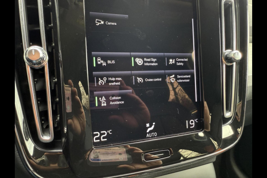 Volvo XC40 1.5 T5 Recharge Inscription