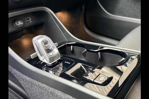 Volvo XC40 1.5 T5 Twin Engine Inscription Automaat | Leren bekleding | LED verlichting | Stoelverwarming | Getint glas | 19 inch lichtmetal Volvo XC40 1.5 T5 Twin Engine Inscription Automaat | Leren bekleding | LED verlichting | Stoelverwarming | Getint glas | 19 inch lichtmetal