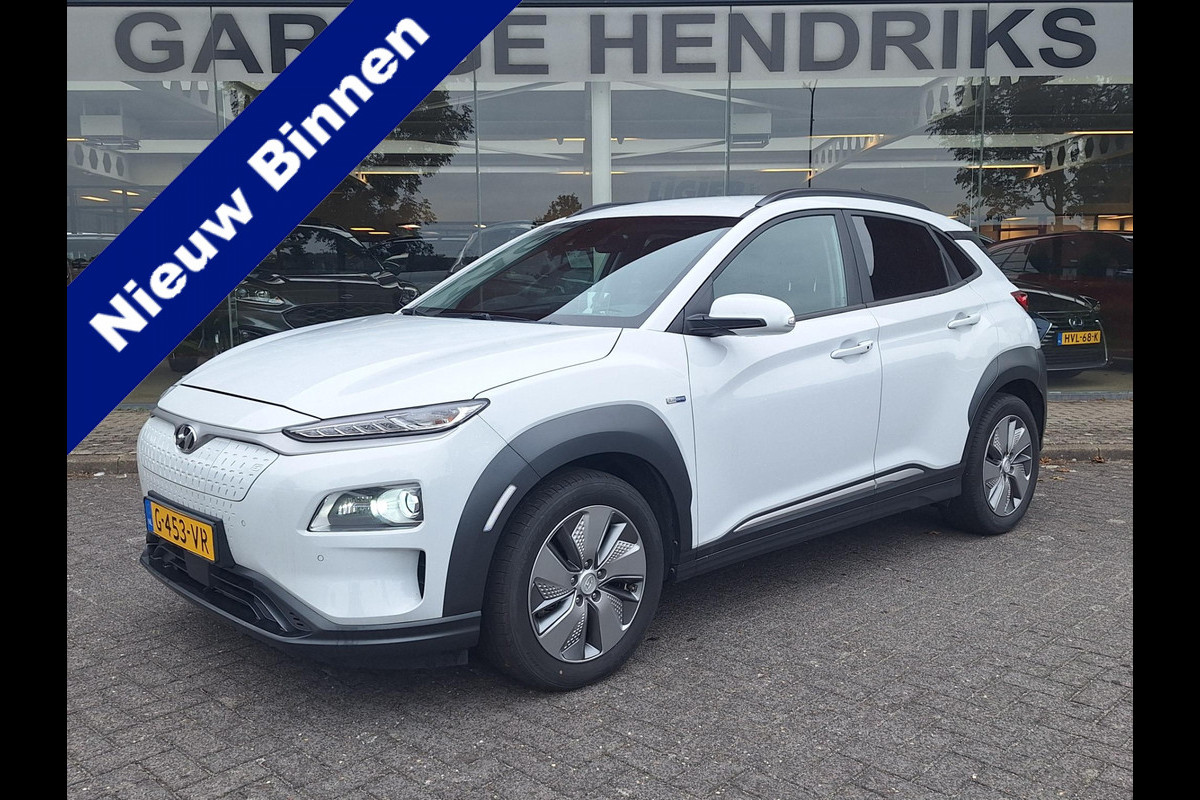 Hyundai Kona EV Premium 64 kWh | Leder | LED | Adaptive CC | Camera | (occasion) Hyundai Kona EV Premium 64 kWh | Leder | LED | Adaptive CC | Camera | (occasion)