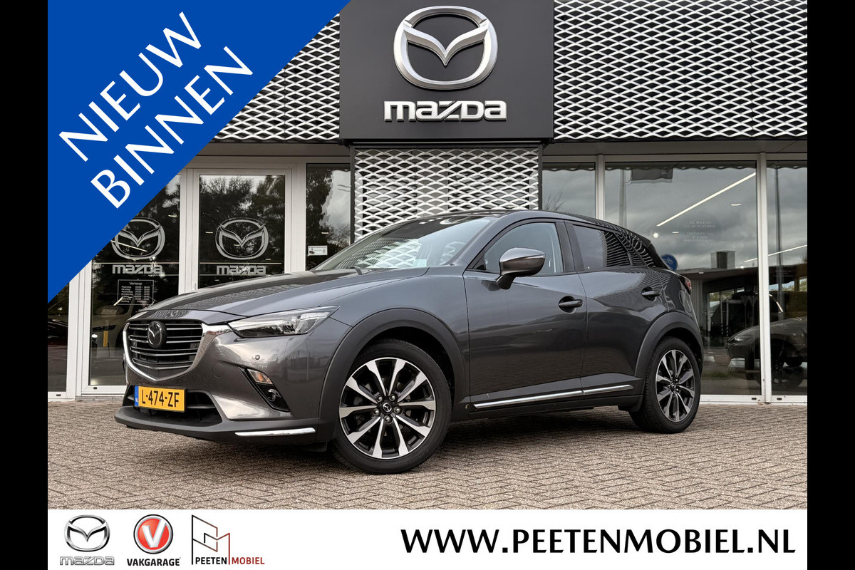 Mazda CX-3 2.0 SkyActiv-G 150 GT-M 4WD | LEER | | HEAD UP DISPLAY | Mazda CX-3 2.0 SkyActiv-G 150 GT-M 4WD | LEER | | HEAD UP DISPLAY |
