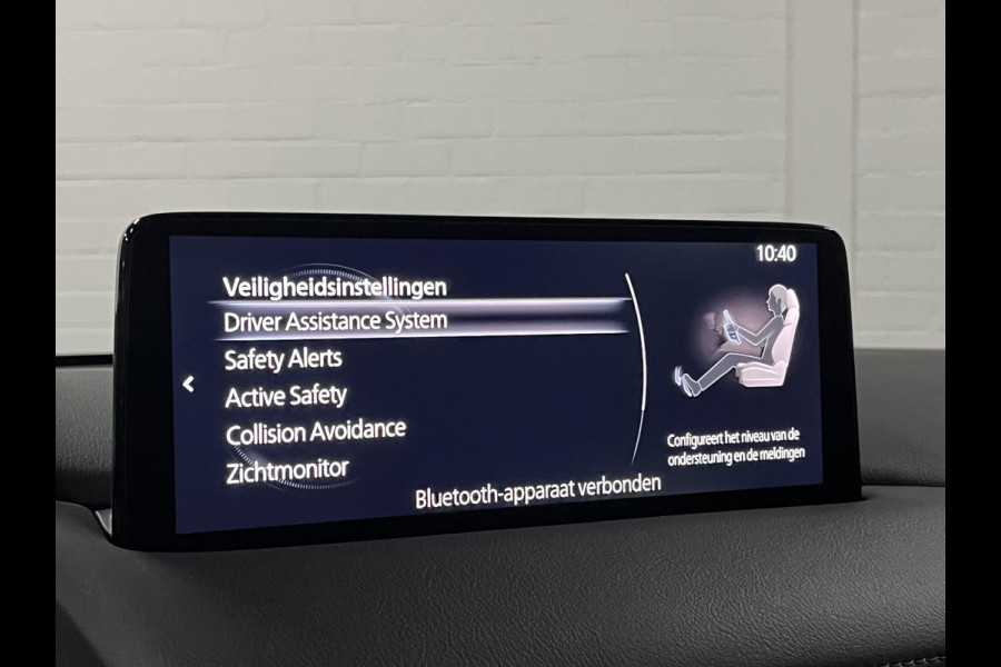 Mazda CX-5 2.5 SkyActiv-G 194 Comfort Cruise-/Climate control | Head-up | Stoel-/Stuurverwarming | Carplay | Navigatie | Mazda CX-5 2.5 SkyActiv-G 194 Comfort Cruise-/Climate control | Head-up | Stoel-/Stuurverwarming | Carplay | Navigatie |