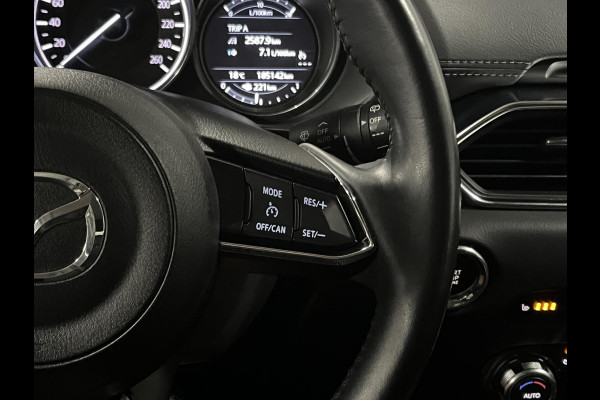 Mazda CX-5 2.0 SkyActiv-G 165 Skylease GT Trekhaak | Cruise-/Climate control | Stoel-/Stuurverwarming | Camera | Navigatie | Head-up |
