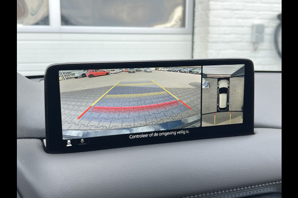 Mazda CX-5 2.5 e-SkyActiv-G M Hybrid 194 Advantage | Navi XL | LED | 360 Camera | Dodehoek Mazda CX-5 2.5 e-SkyActiv-G M Hybrid 194 Advantage | Navi XL | LED | 360 Camera | Dodehoek