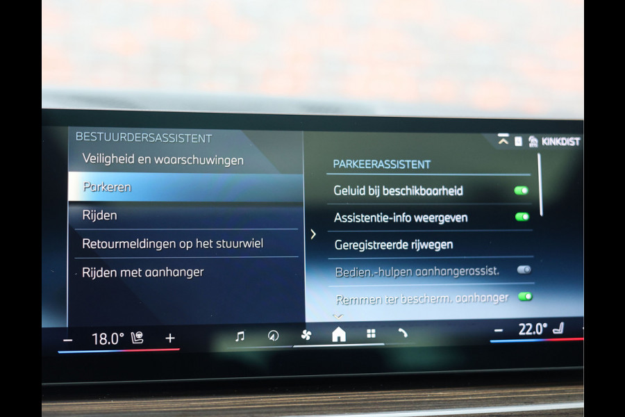 BMW X5 50e xDrive | Skylounge - Trekhaak - Tartufo