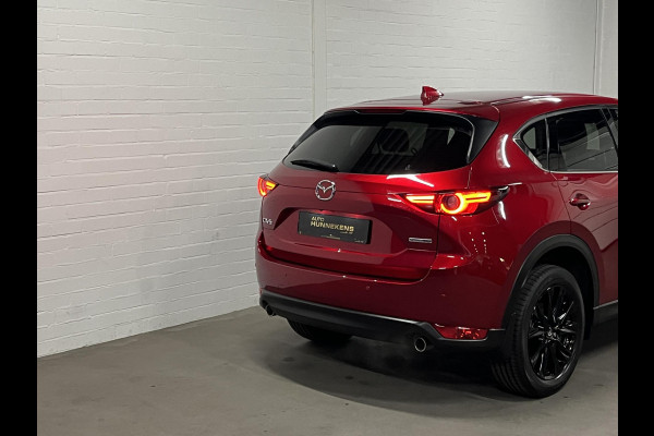 Mazda CX-5 2.0 Skyactiv-G Homura Adapt. cruise | Leder/Alcantara | Stoel-/Stuurverwarming | 360 camera | Carplay | Head-up | Navigatie