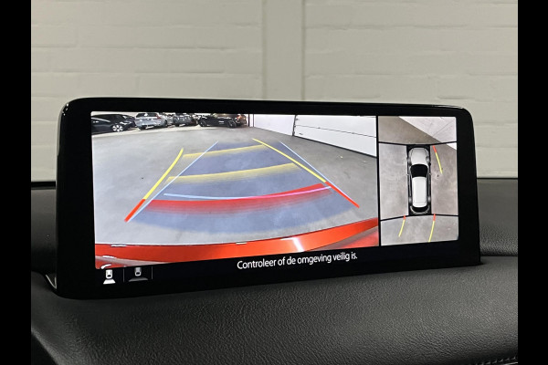 Mazda CX-5 2.0 Skyactiv-G Homura Adapt. cruise | Leder/Alcantara | Stoel-/Stuurverwarming | 360 camera | Carplay | Head-up | Navigatie
