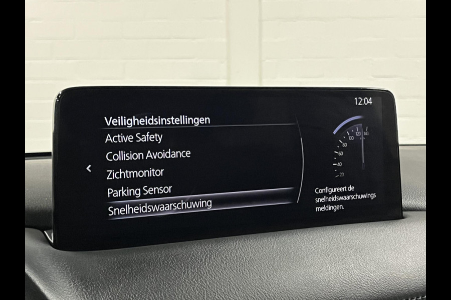 Mazda CX-5 2.0 Skyactiv-G Homura Adapt. cruise | Leder/Alcantara | Stoel-/Stuurverwarming | 360 camera | Carplay | Head-up | Navigatie