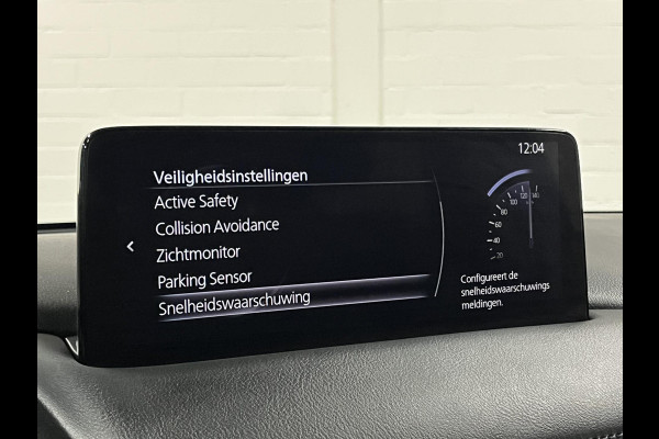 Mazda CX-5 2.0 Skyactiv-G Homura Adapt. cruise | Leder/Alcantara | Stoel-/Stuurverwarming | 360 camera | Carplay | Head-up | Navigatie