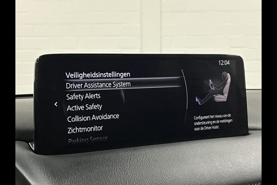 Mazda CX-5 2.0 Skyactiv-G Homura Adapt. cruise | Leder/Alcantara | Stoel-/Stuurverwarming | 360 camera | Carplay | Head-up | Navigatie