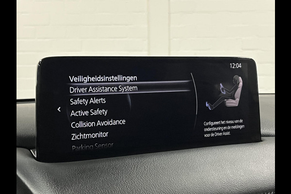 Mazda CX-5 2.0 Skyactiv-G Homura Adapt. cruise | Leder/Alcantara | Stoel-/Stuurverwarming | 360 camera | Carplay | Head-up | Navigatie