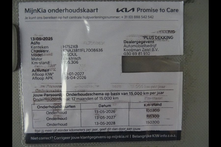 Kia e-Soul ExecutiveLine 64 kWh * TREKHAAK * LEER * DEALER ONDERH. !!