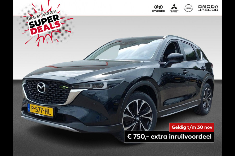 Mazda CX-5 2.0 SkyActiv-G 165 Newground | Leder | Navigatie