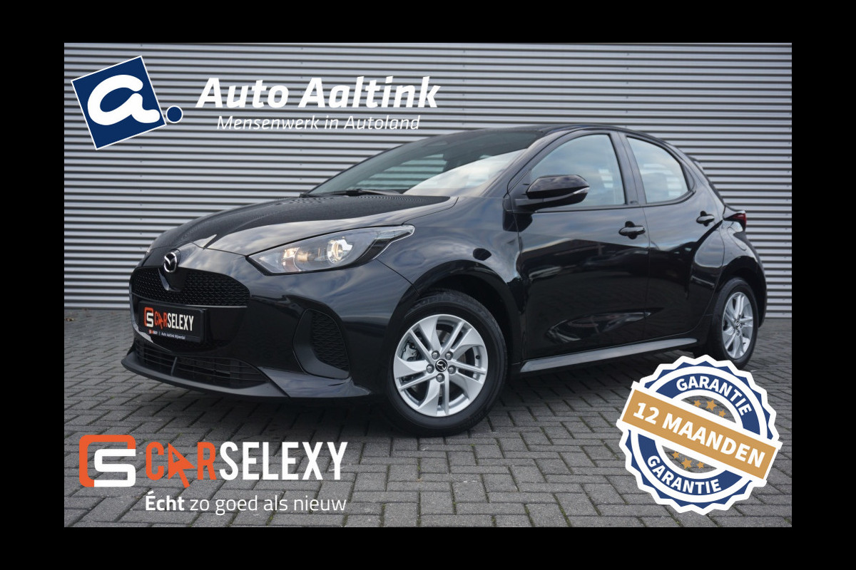 Mazda 2 Hybrid 116PK Centre Line AUTOMAAT ADAPTIVE | CARPLAY | STOELVERWARMING