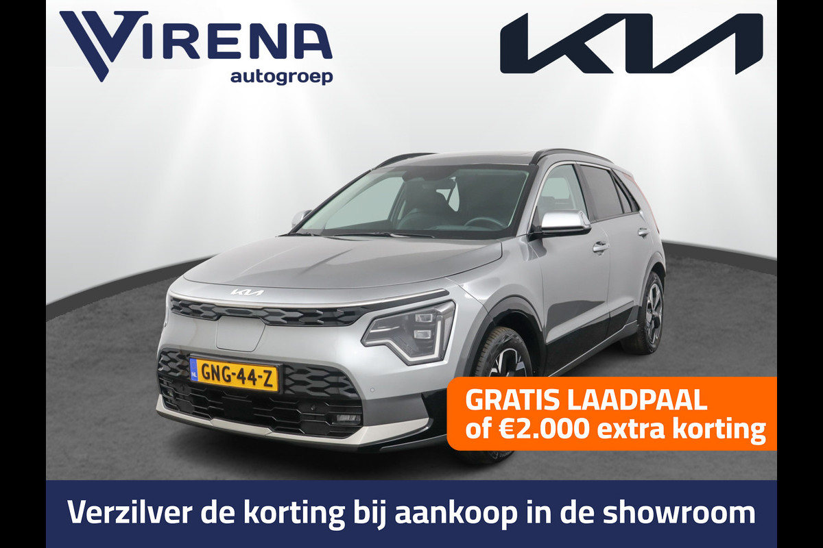 Kia Niro EV DynamicPlusLine 64.8 kWh Automaat - Climate Control - Navigatie - Adaptief Cruise Control - Lichtmetalen Velgen - Fabrieksgarantie Tot 2031
