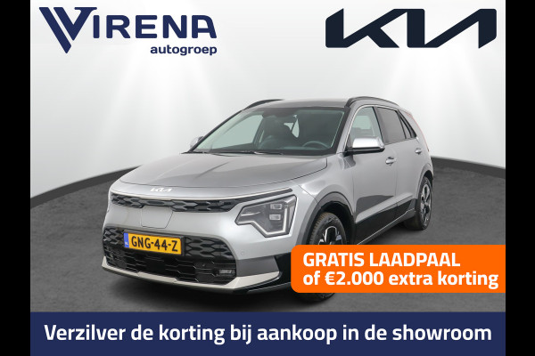 Kia Niro EV DynamicPlusLine 64.8 kWh Automaat - Climate Control - Navigatie - Adaptief Cruise Control - Lichtmetalen Velgen - Fabrieksgarantie Tot 2031