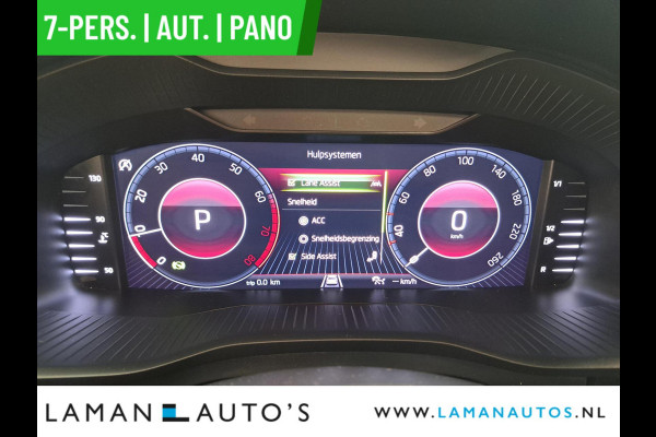 Škoda Kodiaq 1.5 TSI 150pk DSG Limited Business Edition Plus 7P Aut. | Panorama Open dak Virtual Leder/Alcantara CarPlay Trekhaak Canton ECC