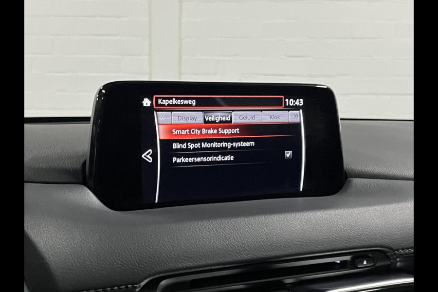 Mazda CX-5 2.0 SkyActiv-G Skylease GT Trekhaak | Cruise-/Climate control | Camera | Navigatie | Stoel-/Stuurverwarming | DAB |