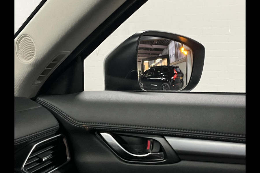 Mazda CX-5 2.0 SkyActiv-G Skylease GT Trekhaak | Cruise-/Climate control | Camera | Navigatie | Stoel-/Stuurverwarming | DAB |