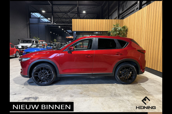 Mazda CX-5 2.0 SkyActiv-G 165 TS+. Trekhaak. 20" wielen. Nieuw model.