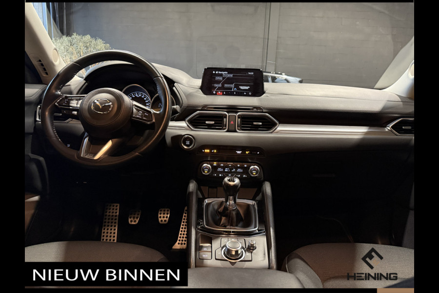Mazda CX-5 2.0 SkyActiv-G 165 TS+. Trekhaak. 20" wielen. Nieuw model.