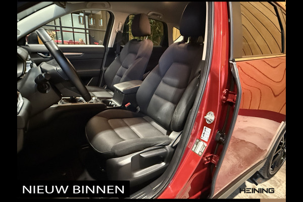 Mazda CX-5 2.0 SkyActiv-G 165 TS+. Trekhaak. 20" wielen. Nieuw model.