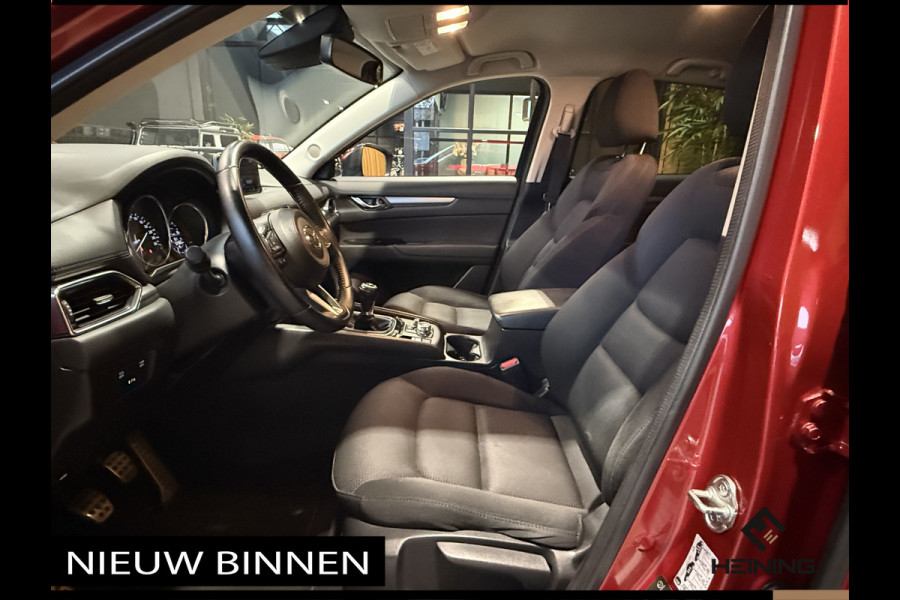 Mazda CX-5 2.0 SkyActiv-G 165 TS+. Trekhaak. 20" wielen. Nieuw model.