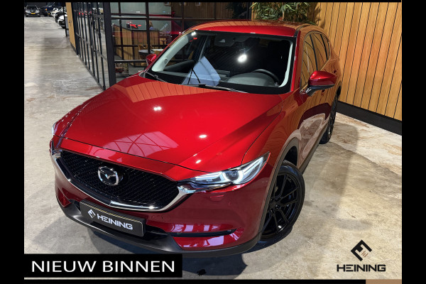 Mazda CX-5 2.0 SkyActiv-G 165 TS+. Trekhaak. 20" wielen. Nieuw model.