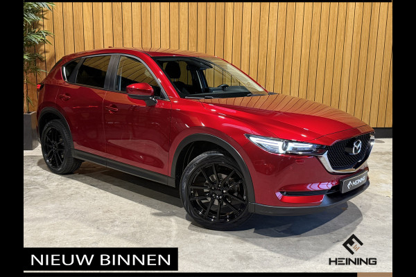 Mazda CX-5 2.0 SkyActiv-G 165 TS+. Trekhaak. 20" wielen. Nieuw model.