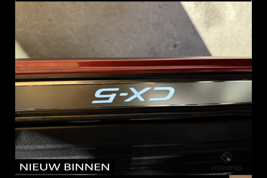 Mazda CX-5 2.0 SkyActiv-G 165 TS+. Trekhaak. 20" wielen. Nieuw model.