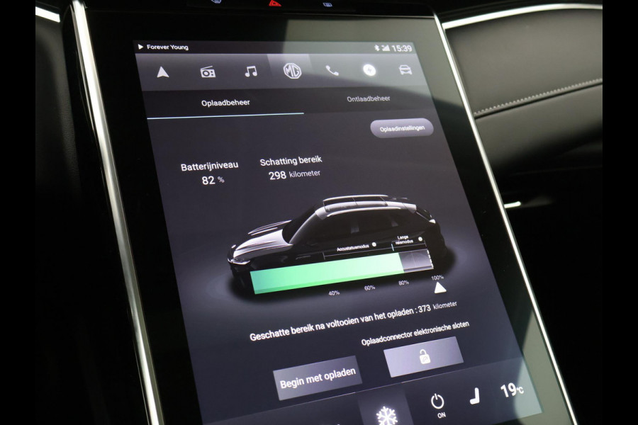 MG Marvel R LUXURY 70 kWh *BTW* + STOELVENTILATIE / 360 CAMERA / ADAPTIVE CRUISE / PANORAMA
