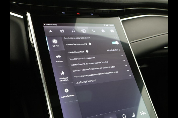 MG Marvel R LUXURY 70 kWh *BTW* + STOELVENTILATIE / 360 CAMERA / ADAPTIVE CRUISE / PANORAMA