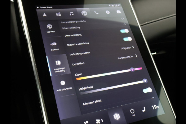 MG Marvel R LUXURY 70 kWh *BTW* + STOELVENTILATIE / 360 CAMERA / ADAPTIVE CRUISE / PANORAMA