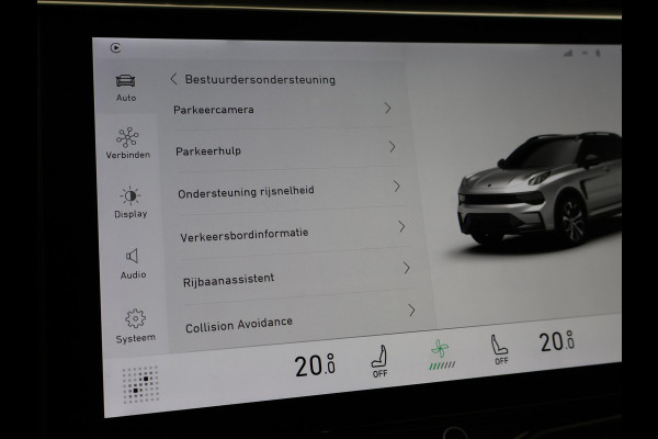 Lynk & Co 01 1.5 261 PK HYBRID AUT. + TREKHAAK 1800 KG | PREMIUM AUDIO | OPEN DAK | ADAPTIVE CRUISE | 20 INCH LMV