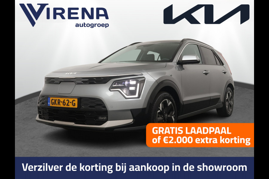 Kia Niro EV DynamicPlusLine 64.8 kWh Automaat - Climate Control - LED - Stoel/Stuurverwarming - Leder - Navigatie - Adaptief Cruise Control - Fabrieksgarantie Tot 2031