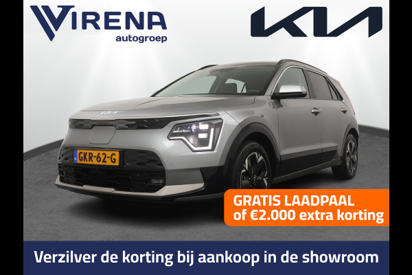 Kia Niro EV DynamicPlusLine 64.8 kWh Automaat - Climate Control - LED - Stoel/Stuurverwarming - Leder - Navigatie - Adaptief Cruise Control - Fabrieksgarantie Tot 2031