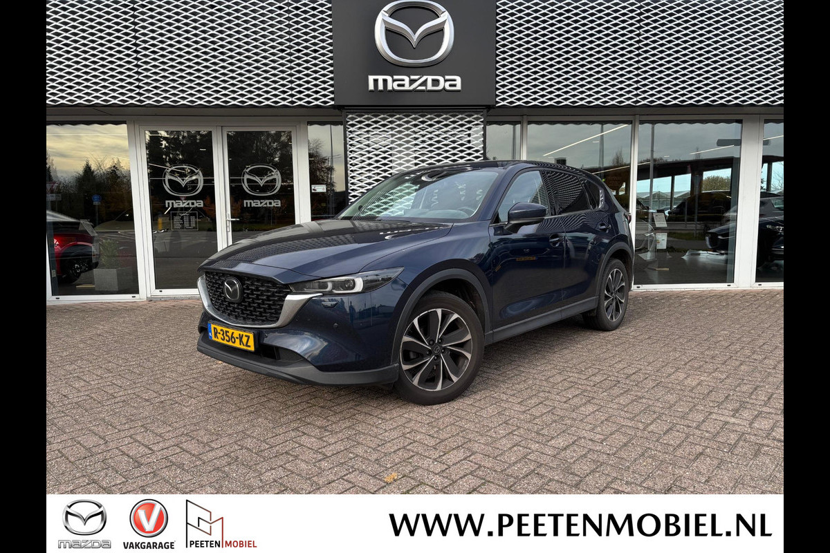 Mazda CX-5 2.0 SkyActiv-G 165 Luxury | TREKHAAK | DEALERONDERHOUDEN | 1STE EIGENAAR |