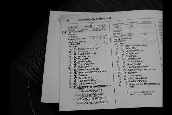 Opel Corsa 1.2 5-DEURS *10.157 KM* + APPLE CARPLAY | CRUISE | LMV | PRIVACY GLASS