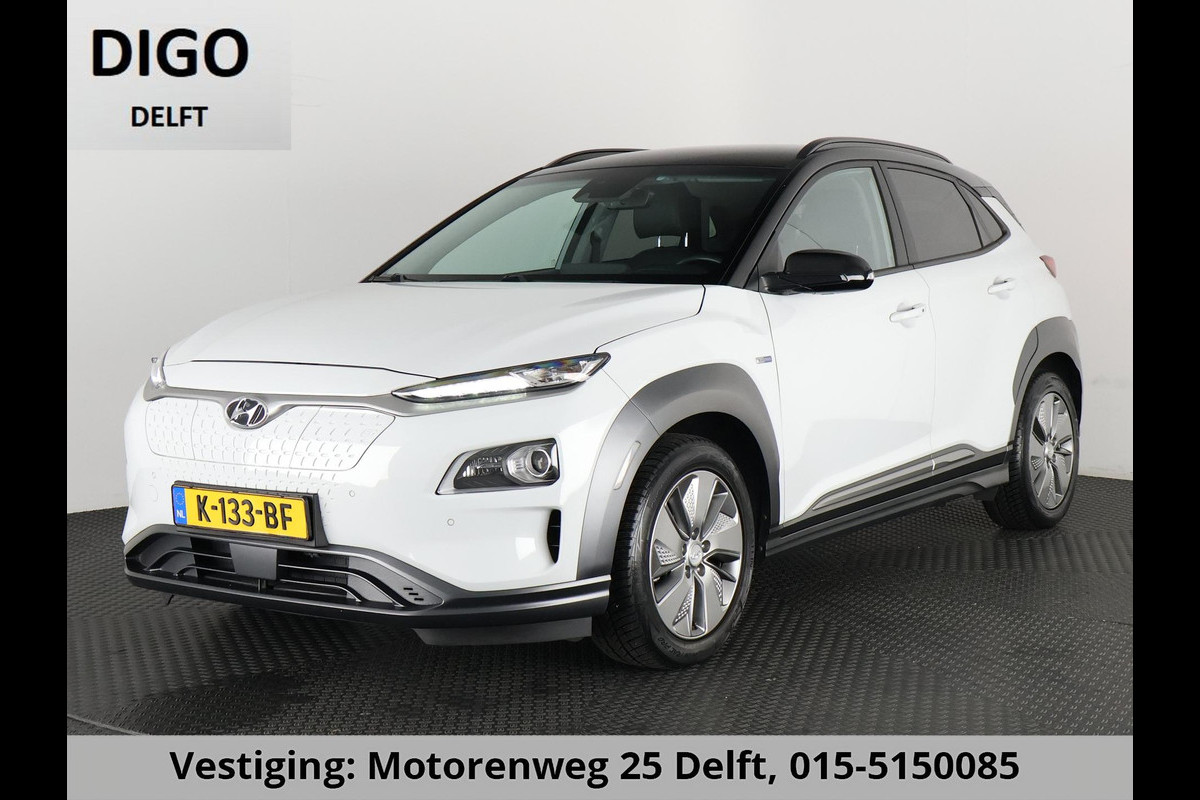 Hyundai Kona PRIMIUM EV 64 KWH 1e EIG ACCU 92% GARANTIE 10-2030 BEREIK 466 KM ! LEDER. STUUR/STOEL VERWARMING.DODE HOEK DETECTIE